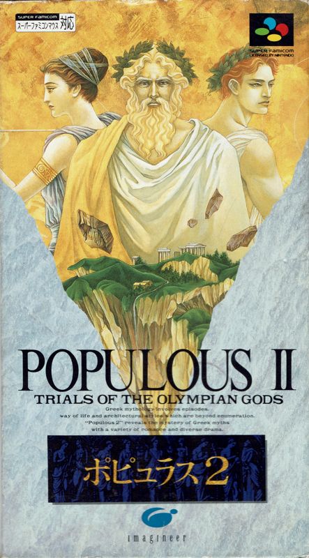 Populous II box art for Super Famicom